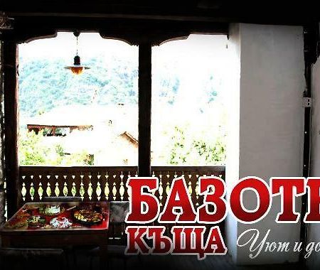 Базотева Къща Hotel Ковачевица Екстериор снимка