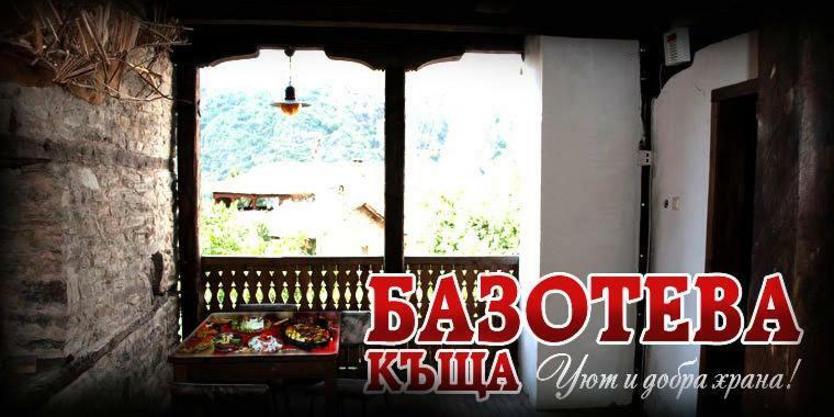 Базотева Къща Hotel Ковачевица Екстериор снимка